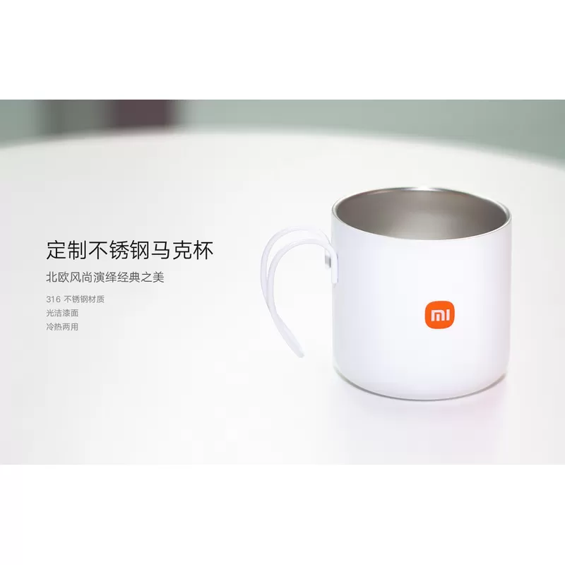 Cốc Xiaomi