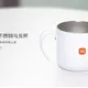 Cốc Xiaomi