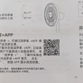 Quạt Tích Điện Xiaomi Dream Maker Plus Có Điều Khiển