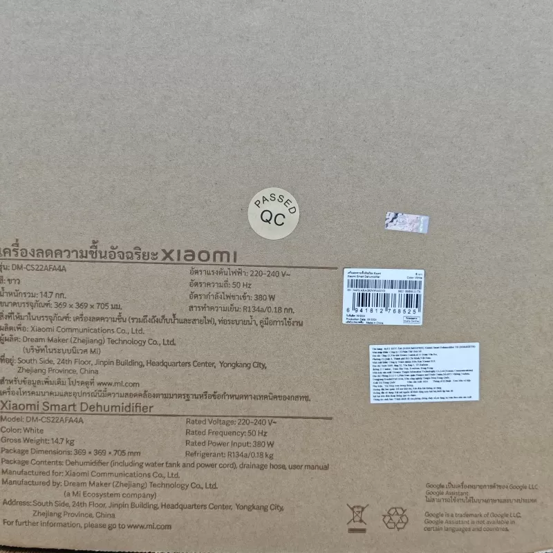 Máy Hút Ẩm Thông Minh Xiaomi 22L BHR8121TH Bản Quốc Tế - Hàng Chính Hãng DGW