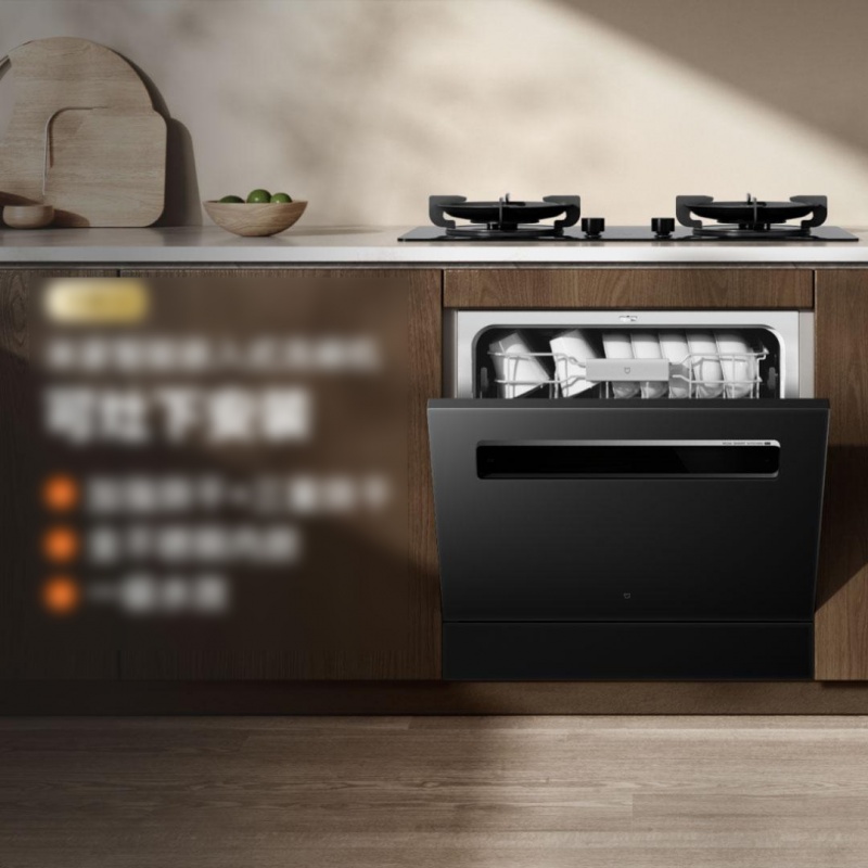 Máy Rửa Bát Xiaomi Mijia S2 13 Bộ - Model 2024