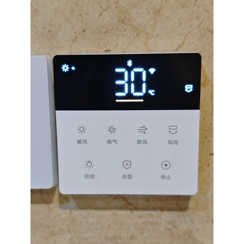 Máy Sưởi Nhà Tắm Xiaomi Mijia S1 MJYB03YL 2025