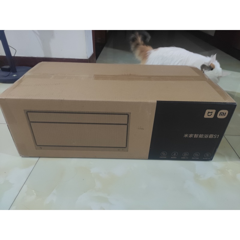 Máy Sưởi Nhà Tắm Xiaomi Mijia S1 MJYB03YL 2025