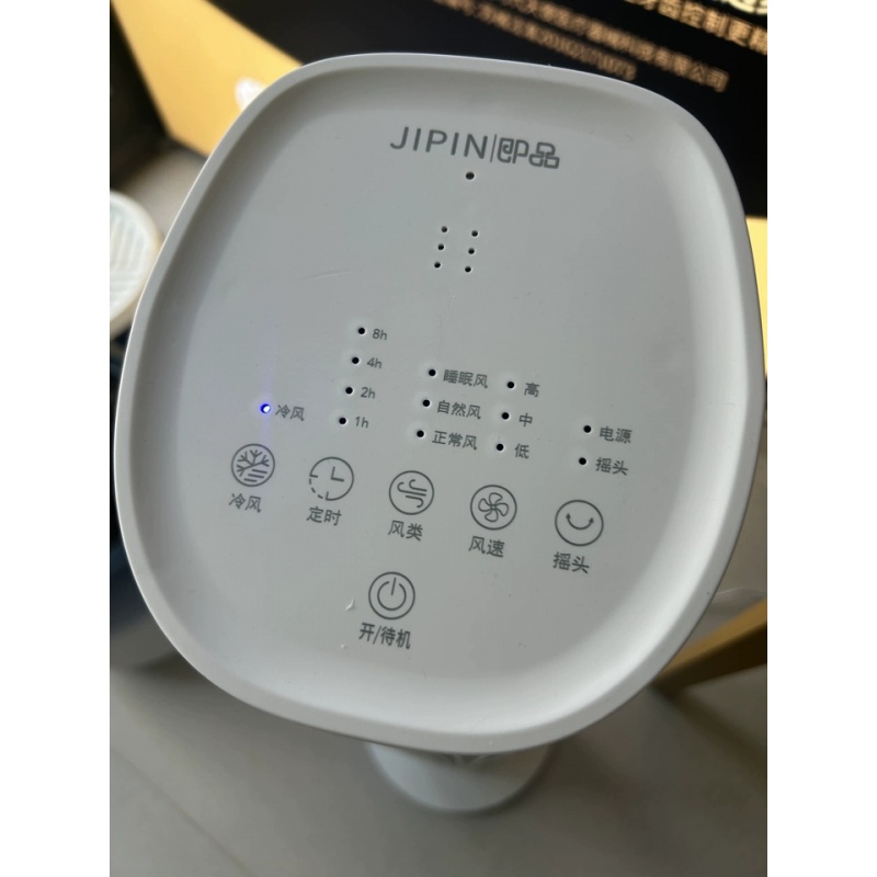 Quạt Tháp Tạo Ẩm Jipin JP-SLTS-05