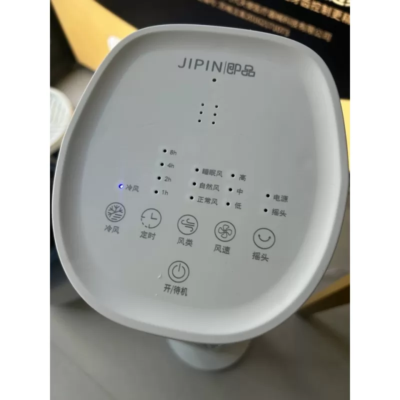 Quạt Tháp Tạo Ẩm Jipin JP-SLTS-05